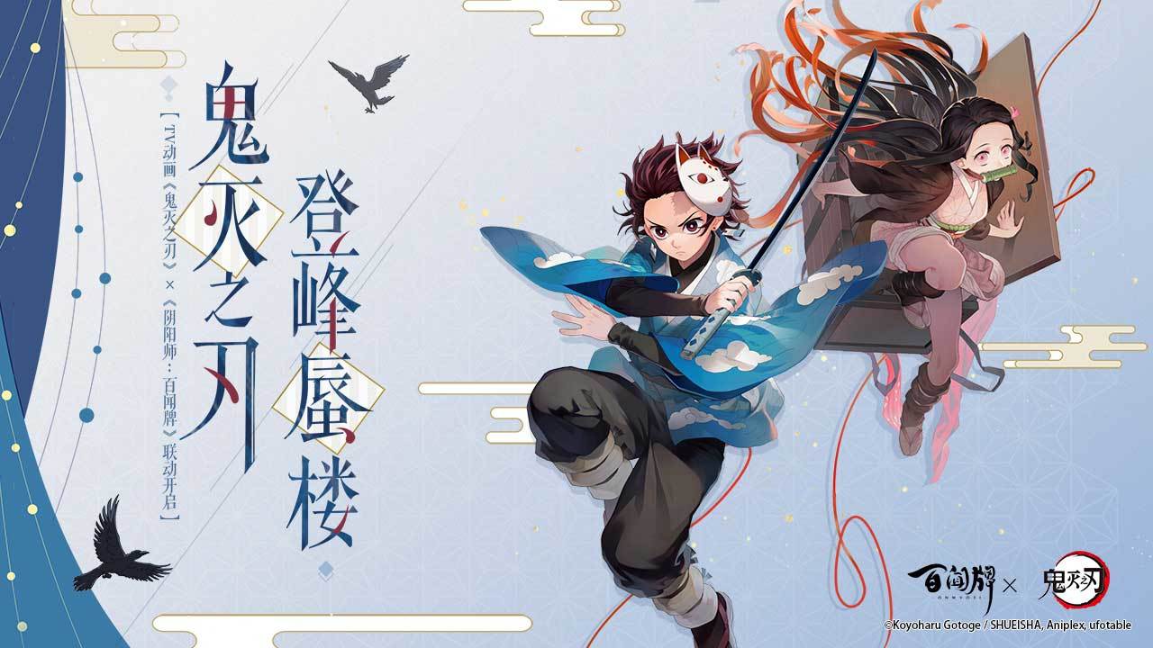 阴阳师百闻牌S12赛季最强卡组阵容汇总