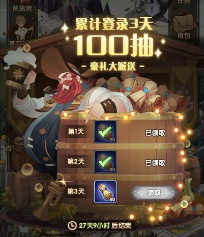 剑与远征神往之地平民玩法攻略