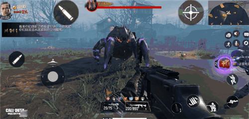 使命召唤手游恶灵毒蝎怎么打