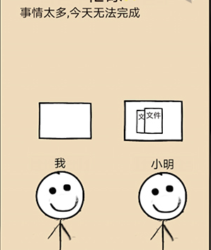 不正经的员工第20关图文攻略