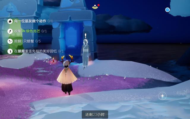 光遇4月14日任务图文攻略汇总