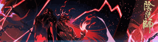 阴阳师深渊暗影阵容推荐