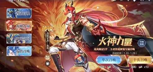 奥奇传说手游2021最强精灵阵容推荐