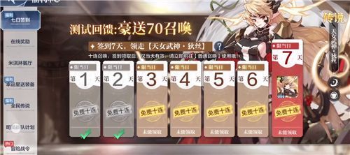 奥奇传说手游2021最强精灵阵容推荐