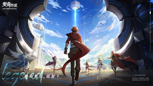 奥奇传说手游黄金圣龙预约奖励领取地址入口