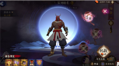 阴阳师深渊探索平民挂机阵容搭配攻略