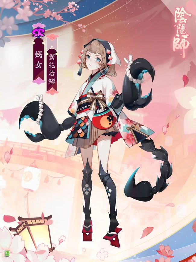 阴阳师繁花若鳞皮肤怎么获得