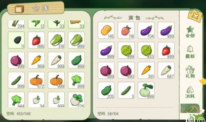 小森生活种地的种子怎么选