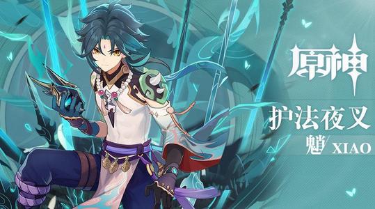 原神1.5版本测试服招募资格申请步骤