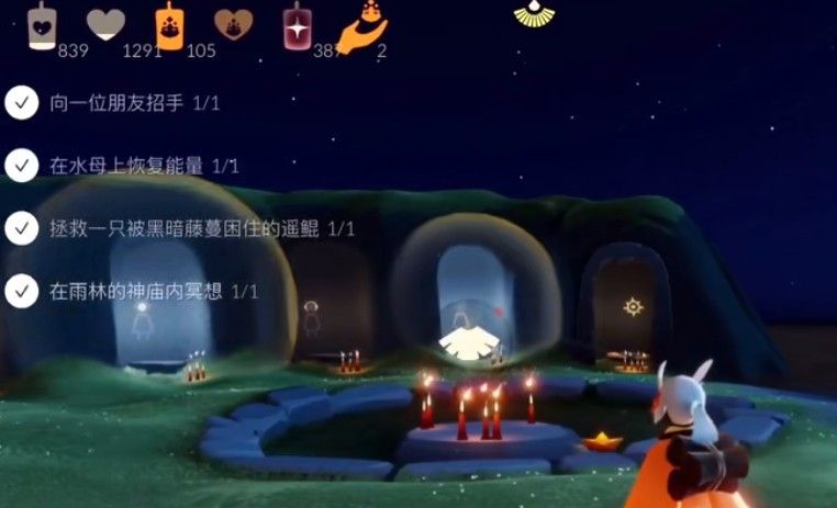 光遇在水母上恢复能量的任务怎么完成