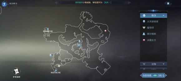 全民奇迹2厄里斯宝箱位置汇总