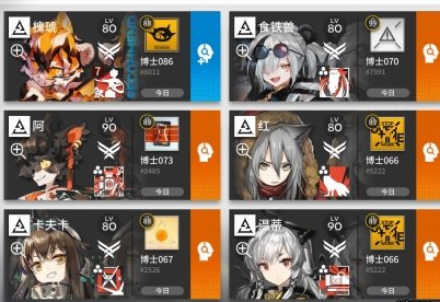 《明日方舟》4月15日更新内容一览 