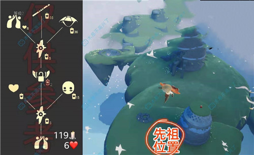 光遇4月15日复刻先祖位置及兑换物品汇总