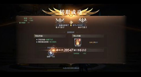 全民奇迹2弓箭手转什么好