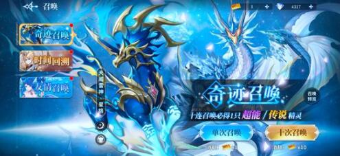 奥奇传说精灵白嫖方法一览