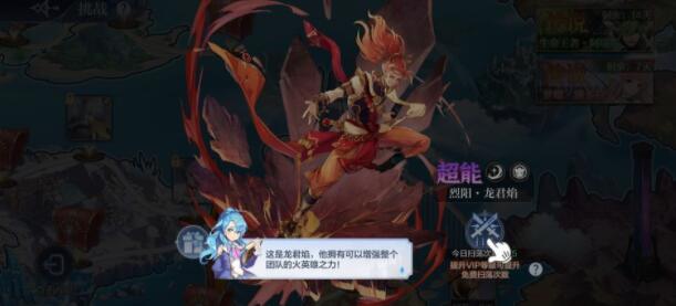 奥奇传说精灵白嫖方法一览