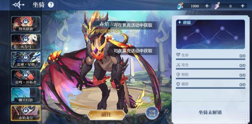 奥奇传说精灵白嫖方法一览