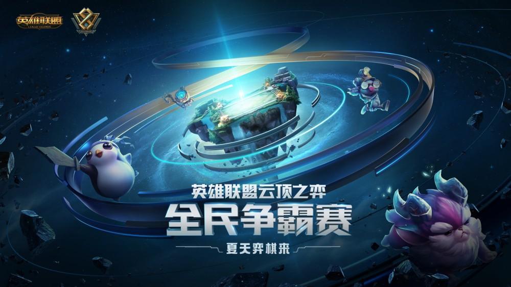 云顶之弈s5赛季黑暗阵营光明阵容装备合成图