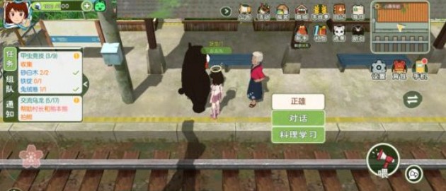 小森生活帮助村长和熊本熊拍照怎么做