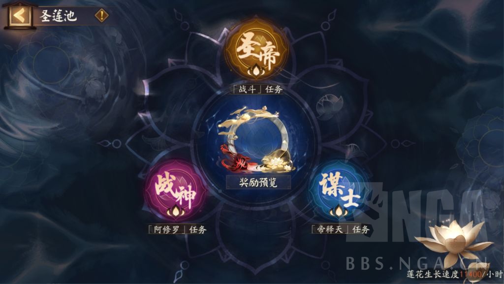 阴阳师鬼域讨伐圣莲池成就怎么获得