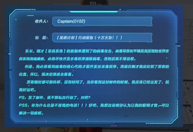 和平精英杀毒硬盘位置在哪