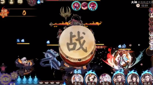 阴阳师魔神欲鬼高分阵容怎么搭配