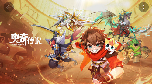 奥奇传说手游战术教室三系怎么打