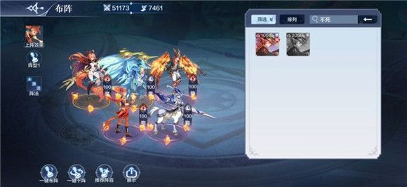 奥奇传说手游平民玩什么阵容