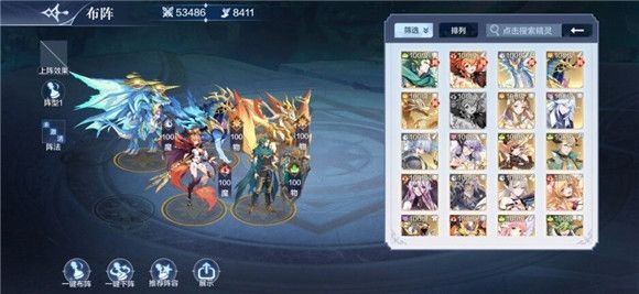 奥奇传说手游平民玩什么阵容