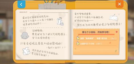 胡桃日记便利店哪些道具值得买