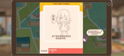 胡桃日记便利店哪些道具值得买