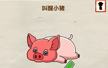 超级烧脑第23关通关技巧攻略