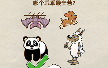 超级烧脑第6关通关技巧攻略