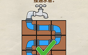 超级烧脑第24关通关技巧攻略