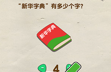 超级烧脑第5关通关技巧攻略