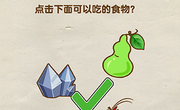 超级烧脑第14关通关技巧攻略