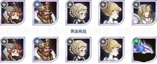 剑与远征秘宝峡湾第九期1-20关通关指南汇总