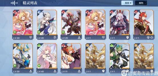 奥奇传说瓜分九亿钻石活动怎么参与