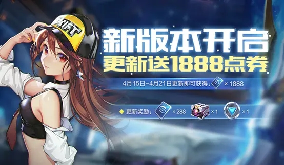 QQ飞车S22赛季更新了什么内容