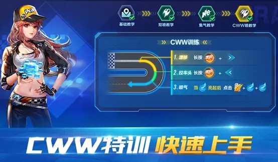 QQ飞车S22赛季更新了什么内容