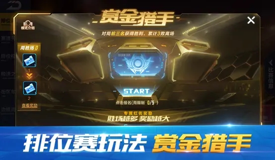 QQ飞车S22赛季更新了什么内容