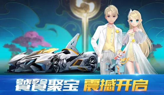 QQ飞车S22赛季更新了什么内容