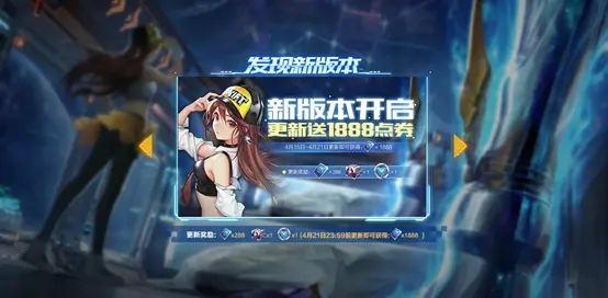 QQ飞车S22赛季更新了什么内容