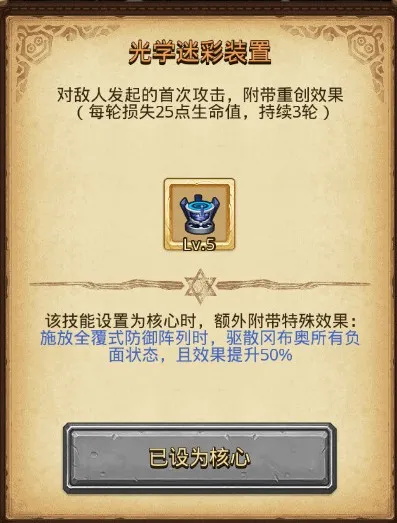 不思议迷宫艾米尔的脑袋怎么打