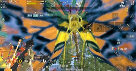 妄想山海幻蝶在哪里