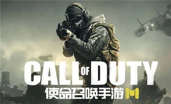 使命召唤手游4月16更新了哪些内容