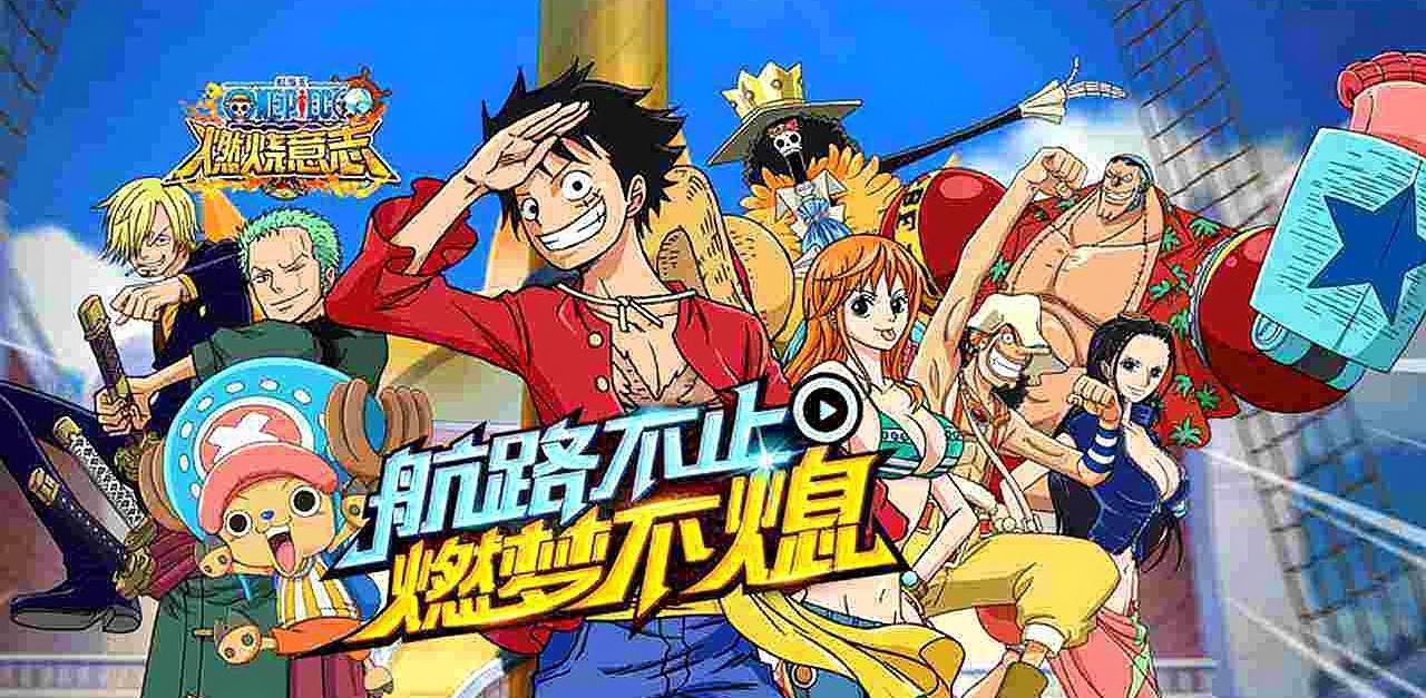 航海王燃烧意志新世界米霍克怎么加点