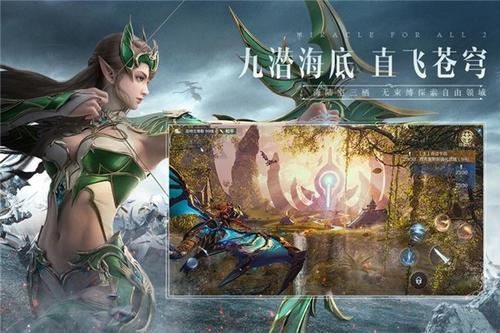 全民奇迹2祖先遗物触发方法是什么