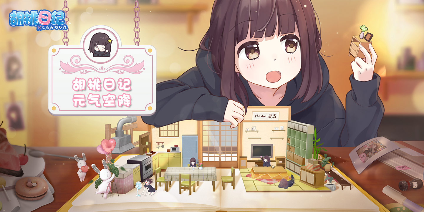 冰箱上的表情贴纸获取的方式是什么