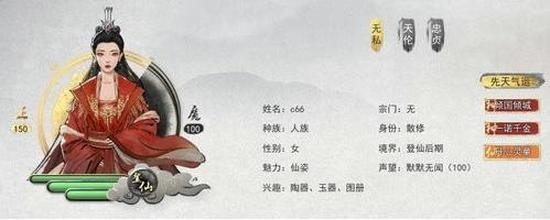 鬼谷八荒火剑怎么搭配